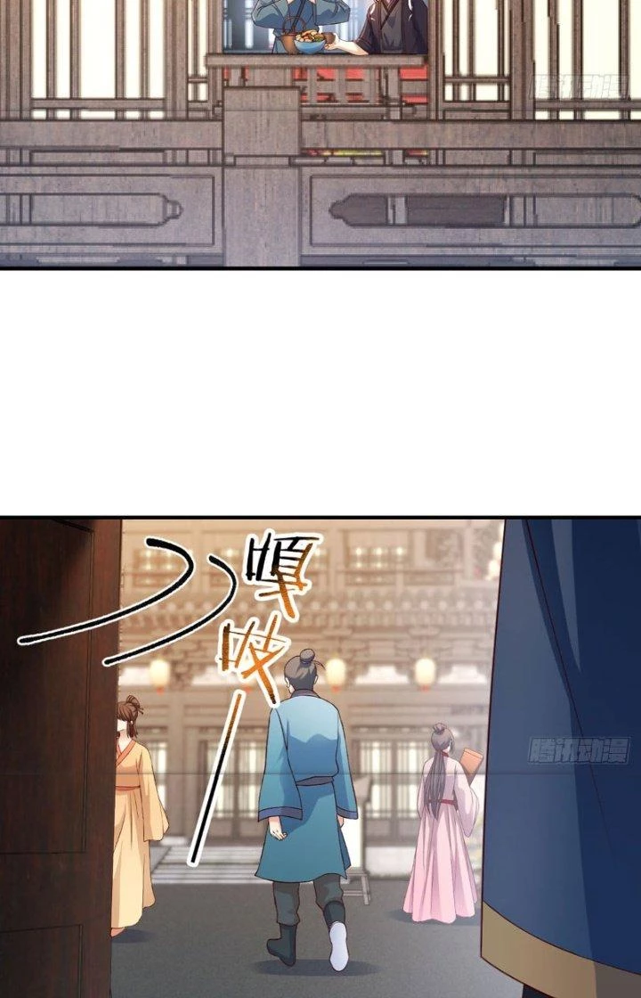 Bắt Đầu Bằng Một Văn Tiền Chapter 15 - 12