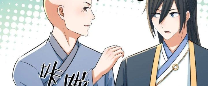 Bắt Đầu Bằng Một Văn Tiền Chapter 28 - 82