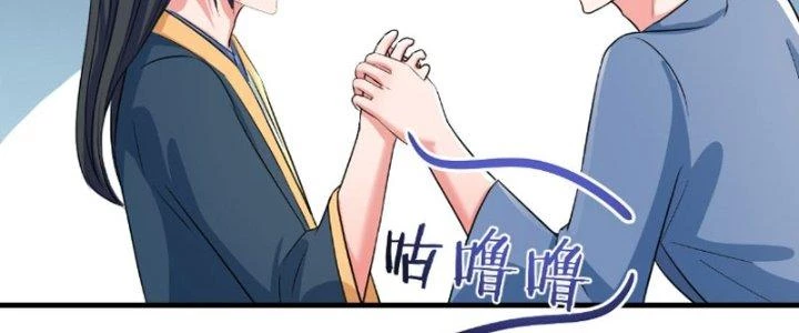 Bắt Đầu Bằng Một Văn Tiền Chapter 29 - 32