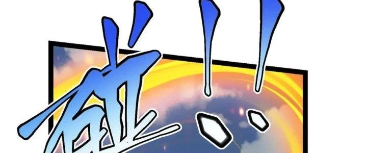Linh Khí Khôi Phục: Ta Bắt Đầu Có Trảm Thiên Chi Nhãn Chapter 16 - 142