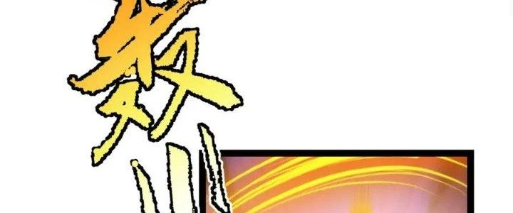 Linh Khí Khôi Phục: Ta Bắt Đầu Có Trảm Thiên Chi Nhãn Chapter 16 - 159