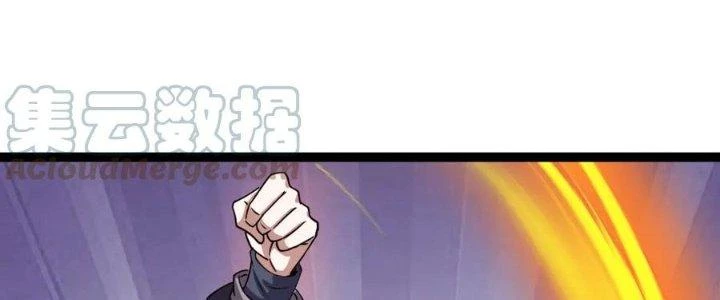 Linh Khí Khôi Phục: Ta Bắt Đầu Có Trảm Thiên Chi Nhãn Chapter 16 - 242