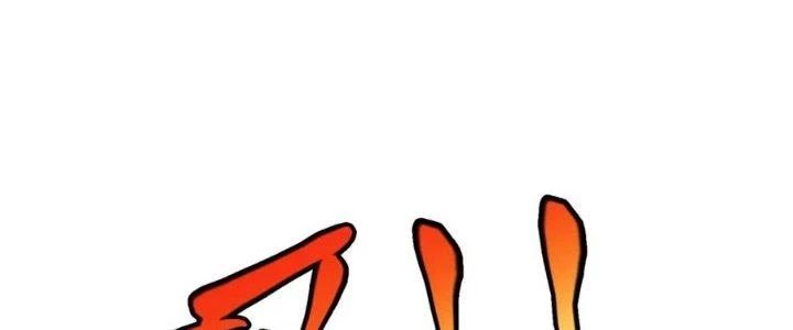 Linh Khí Khôi Phục: Ta Bắt Đầu Có Trảm Thiên Chi Nhãn Chapter 17 - 167