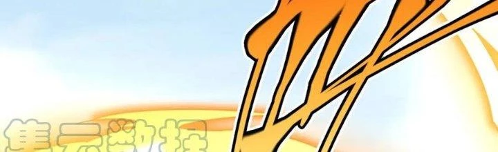 Linh Khí Khôi Phục: Ta Bắt Đầu Có Trảm Thiên Chi Nhãn Chapter 17 - 265