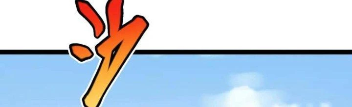 Linh Khí Khôi Phục: Ta Bắt Đầu Có Trảm Thiên Chi Nhãn Chapter 18 - 49