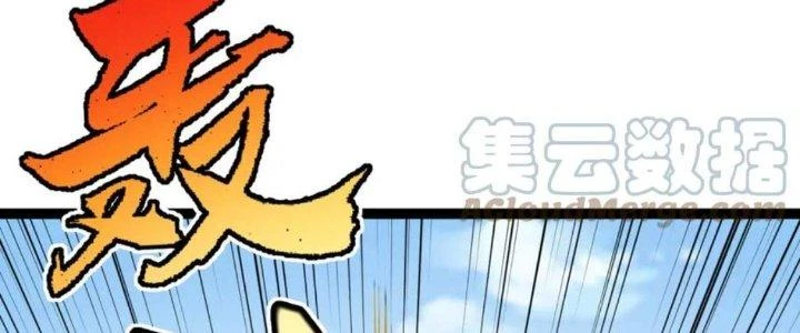 Linh Khí Khôi Phục: Ta Bắt Đầu Có Trảm Thiên Chi Nhãn Chapter 18 - 90