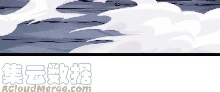 Linh Khí Khôi Phục: Ta Bắt Đầu Có Trảm Thiên Chi Nhãn Chapter 18 - 208