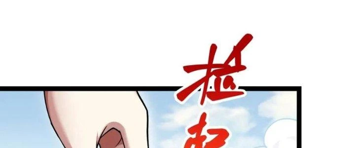 Linh Khí Khôi Phục: Ta Bắt Đầu Có Trảm Thiên Chi Nhãn Chapter 19 - 142