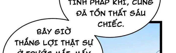 Linh Khí Khôi Phục: Ta Bắt Đầu Có Trảm Thiên Chi Nhãn Chapter 19 - 245