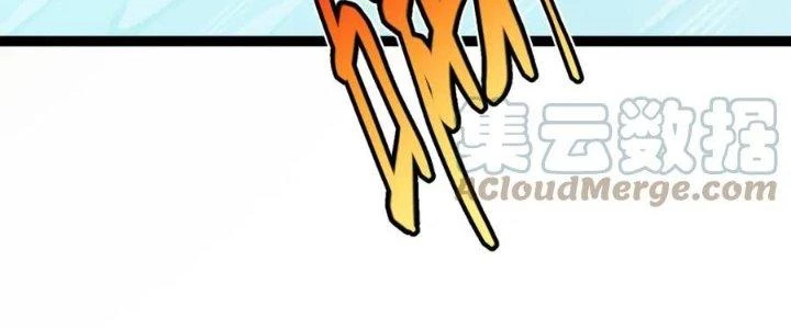 Linh Khí Khôi Phục: Ta Bắt Đầu Có Trảm Thiên Chi Nhãn Chapter 20 - 11