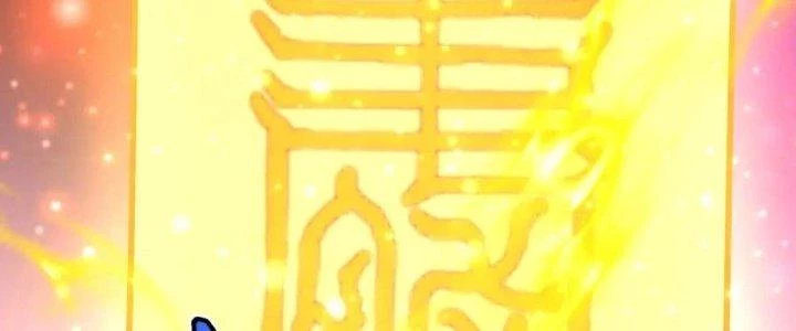 Linh Khí Khôi Phục: Ta Bắt Đầu Có Trảm Thiên Chi Nhãn Chapter 20 - 118
