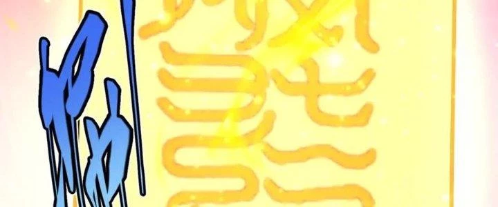 Linh Khí Khôi Phục: Ta Bắt Đầu Có Trảm Thiên Chi Nhãn Chapter 20 - 119