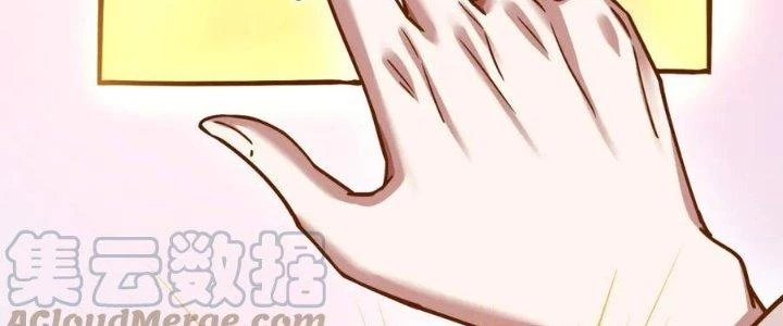 Linh Khí Khôi Phục: Ta Bắt Đầu Có Trảm Thiên Chi Nhãn Chapter 20 - 122