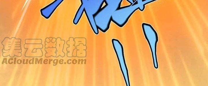 Linh Khí Khôi Phục: Ta Bắt Đầu Có Trảm Thiên Chi Nhãn Chapter 20 - 186