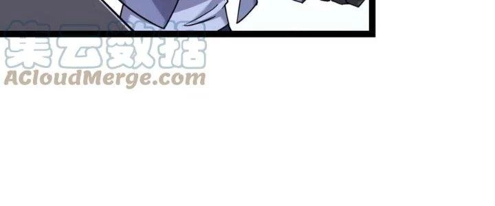 Linh Khí Khôi Phục: Ta Bắt Đầu Có Trảm Thiên Chi Nhãn Chapter 20 - 226
