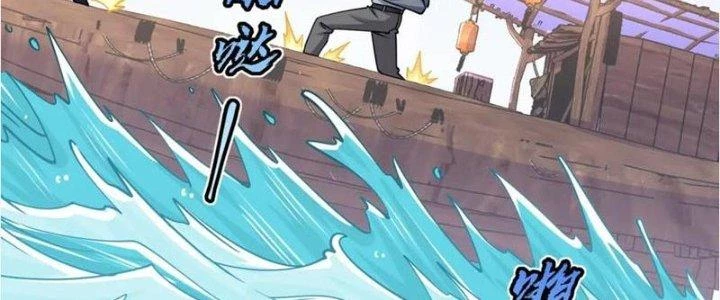 Linh Khí Khôi Phục: Ta Bắt Đầu Có Trảm Thiên Chi Nhãn Chapter 21 - 203