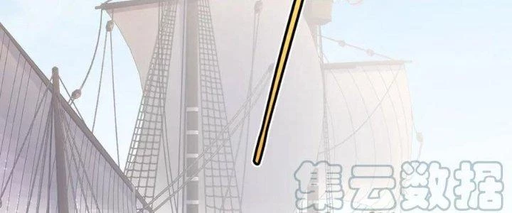 Linh Khí Khôi Phục: Ta Bắt Đầu Có Trảm Thiên Chi Nhãn Chapter 22 - 138