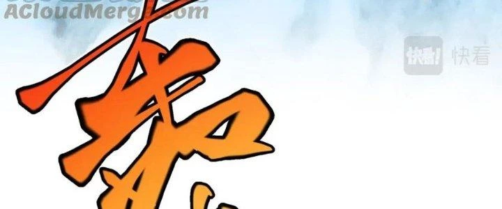 Linh Khí Khôi Phục: Ta Bắt Đầu Có Trảm Thiên Chi Nhãn Chapter 22 - 147