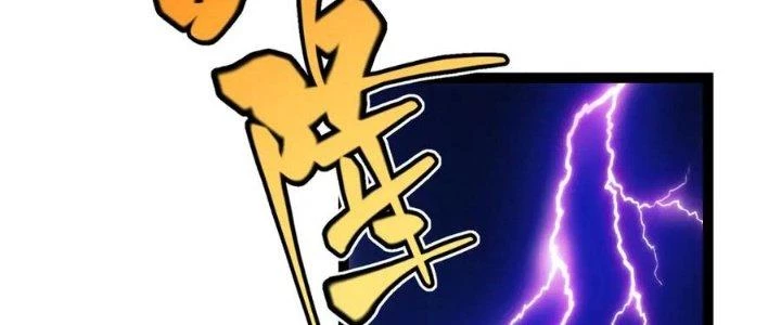 Linh Khí Khôi Phục: Ta Bắt Đầu Có Trảm Thiên Chi Nhãn Chapter 22 - 148