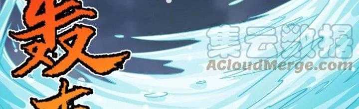 Linh Khí Khôi Phục: Ta Bắt Đầu Có Trảm Thiên Chi Nhãn Chapter 22 - 177