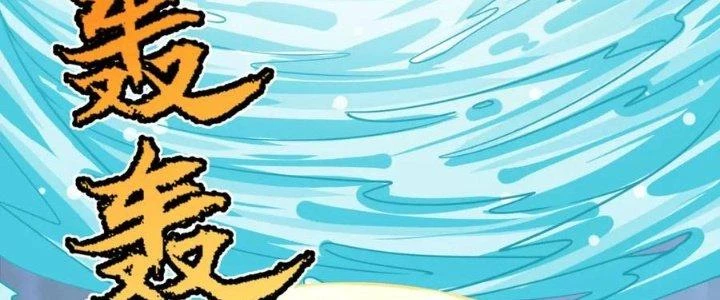Linh Khí Khôi Phục: Ta Bắt Đầu Có Trảm Thiên Chi Nhãn Chapter 22 - 178