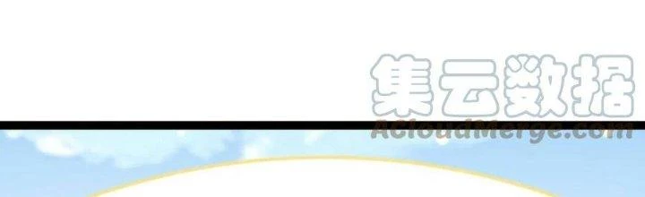 Linh Khí Khôi Phục: Ta Bắt Đầu Có Trảm Thiên Chi Nhãn Chapter 22 - 193