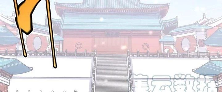Linh Khí Khôi Phục: Ta Bắt Đầu Có Trảm Thiên Chi Nhãn Chapter 22 - 208