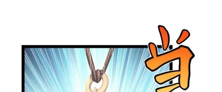 Linh Khí Khôi Phục: Ta Bắt Đầu Có Trảm Thiên Chi Nhãn Chapter 22 - 214