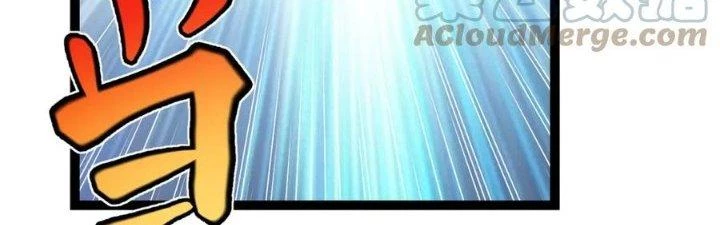 Linh Khí Khôi Phục: Ta Bắt Đầu Có Trảm Thiên Chi Nhãn Chapter 22 - 217