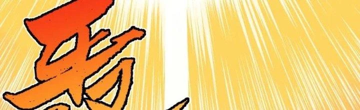 Linh Khí Khôi Phục: Ta Bắt Đầu Có Trảm Thiên Chi Nhãn Chapter 22 - 269