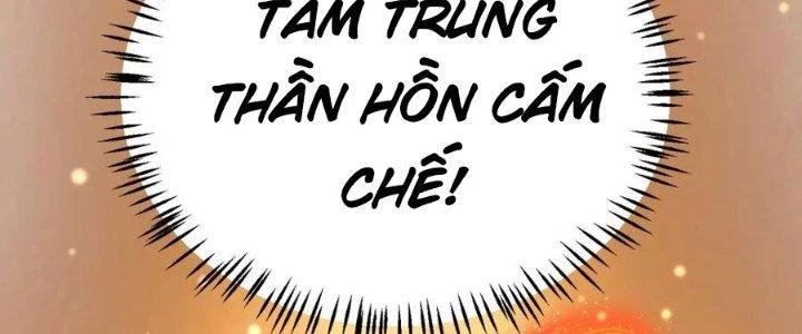Linh Khí Khôi Phục: Ta Bắt Đầu Có Trảm Thiên Chi Nhãn Chapter 24 - 182