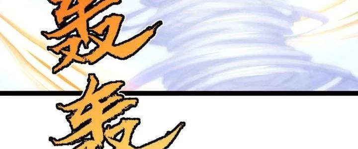 Linh Khí Khôi Phục: Ta Bắt Đầu Có Trảm Thiên Chi Nhãn Chapter 25 - 60