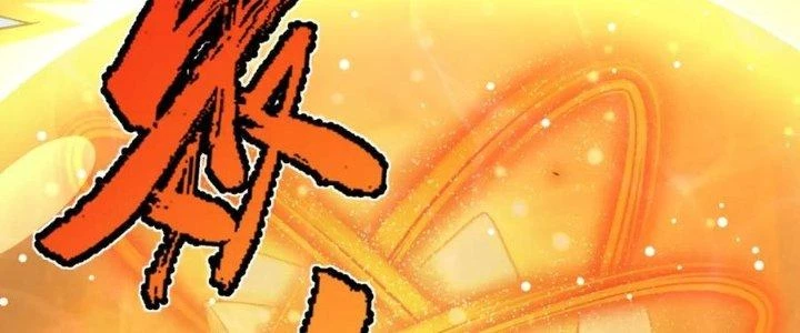 Linh Khí Khôi Phục: Ta Bắt Đầu Có Trảm Thiên Chi Nhãn Chapter 25 - 94