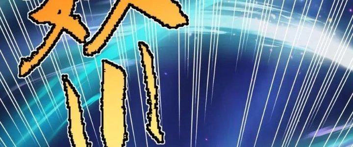 Linh Khí Khôi Phục: Ta Bắt Đầu Có Trảm Thiên Chi Nhãn Chapter 25 - 203