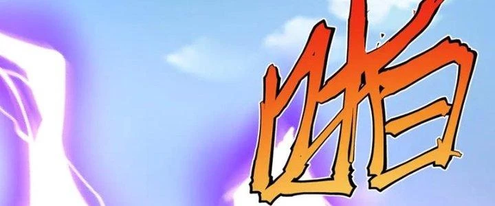Linh Khí Khôi Phục: Ta Bắt Đầu Có Trảm Thiên Chi Nhãn Chapter 27 - 251