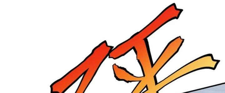 Linh Khí Khôi Phục: Ta Bắt Đầu Có Trảm Thiên Chi Nhãn Chapter 28 - 27