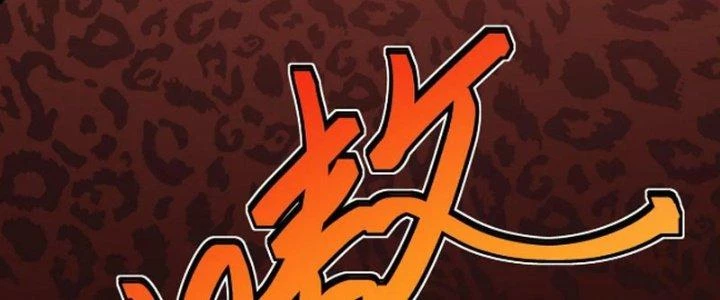 Linh Khí Khôi Phục: Ta Bắt Đầu Có Trảm Thiên Chi Nhãn Chapter 28 - 78
