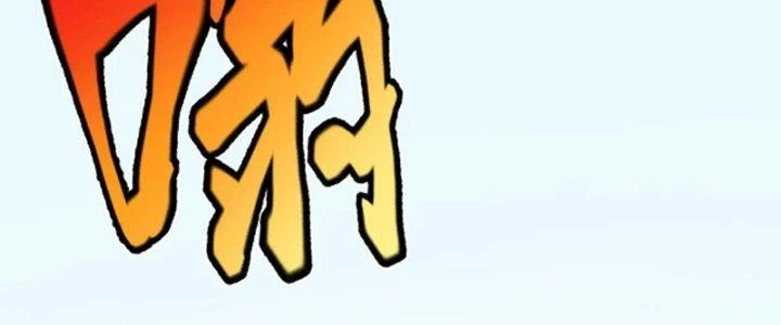 Linh Khí Khôi Phục: Ta Bắt Đầu Có Trảm Thiên Chi Nhãn Chapter 28 - 167
