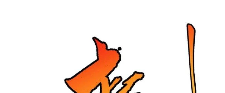 Linh Khí Khôi Phục: Ta Bắt Đầu Có Trảm Thiên Chi Nhãn Chapter 28 - 348