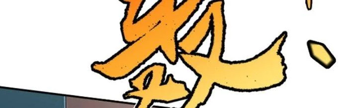 Linh Khí Khôi Phục: Ta Bắt Đầu Có Trảm Thiên Chi Nhãn Chapter 28 - 349