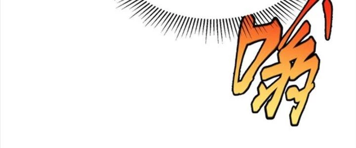 Linh Khí Khôi Phục: Ta Bắt Đầu Có Trảm Thiên Chi Nhãn Chapter 29 - 150