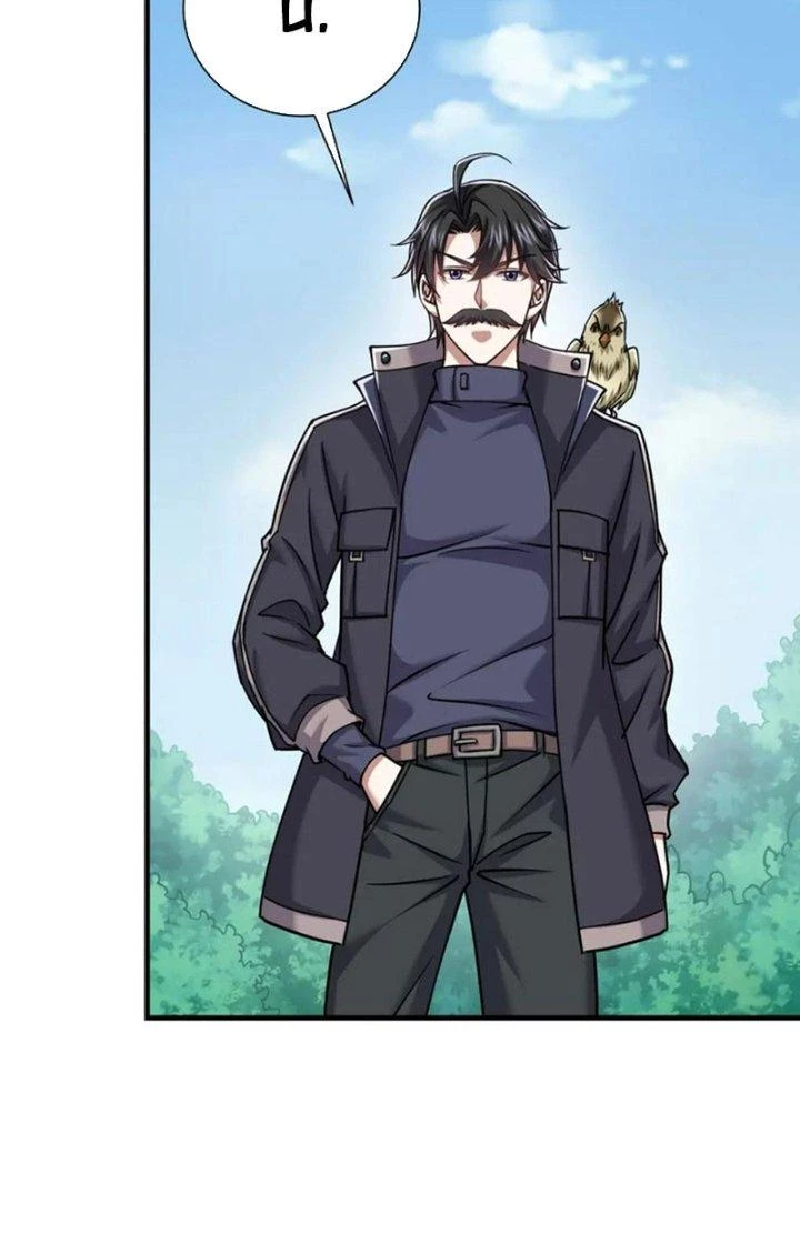 Linh Khí Khôi Phục: Ta Bắt Đầu Có Trảm Thiên Chi Nhãn Chapter 30 - 49