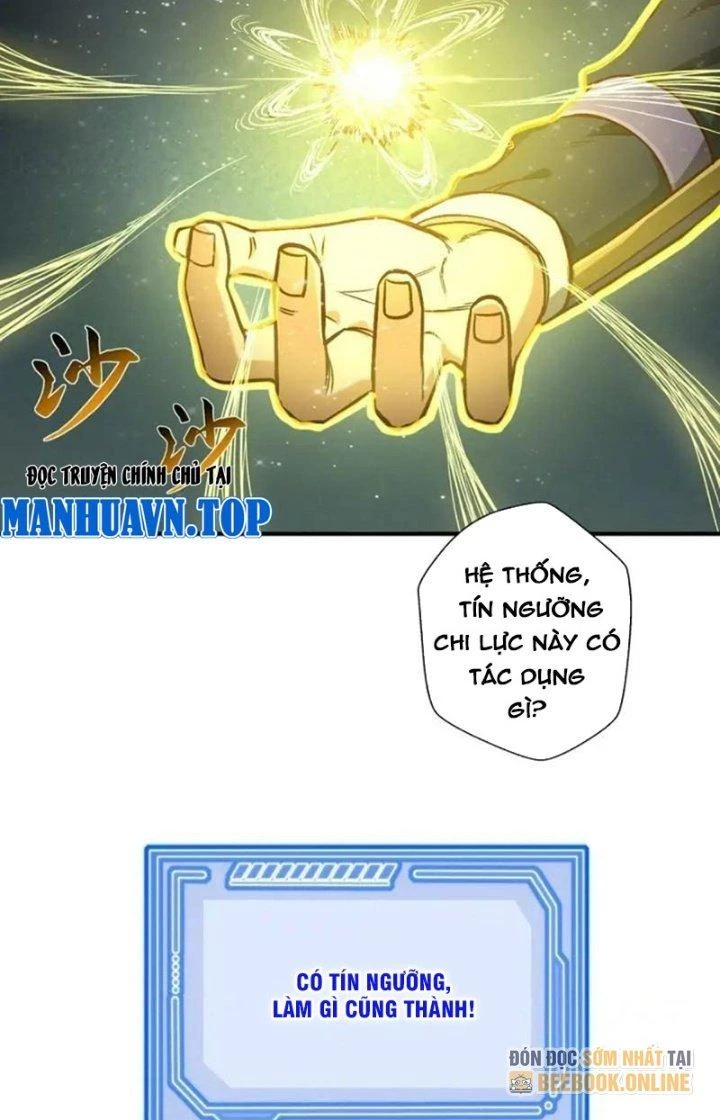 Chiếm Cái Đỉnh Núi Làm Đại Vương Chapter 165 - 30