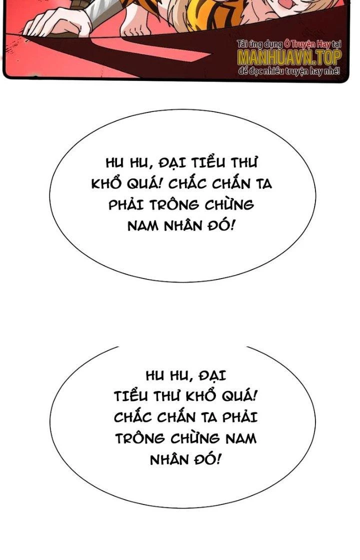 Lô Đỉnh Độc Quyền Của Các Nữ Đế Tương Lai Chapter 21 - 19