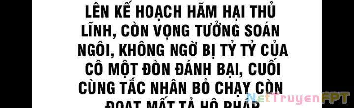 Lô Đỉnh Độc Quyền Của Các Nữ Đế Tương Lai Chapter 22 - 17
