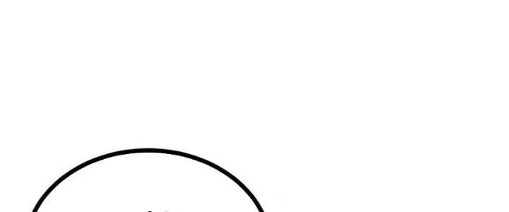 Lô Đỉnh Độc Quyền Của Các Nữ Đế Tương Lai Chapter 32 - 14