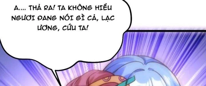 Lô Đỉnh Độc Quyền Của Các Nữ Đế Tương Lai Chapter 33 - 126