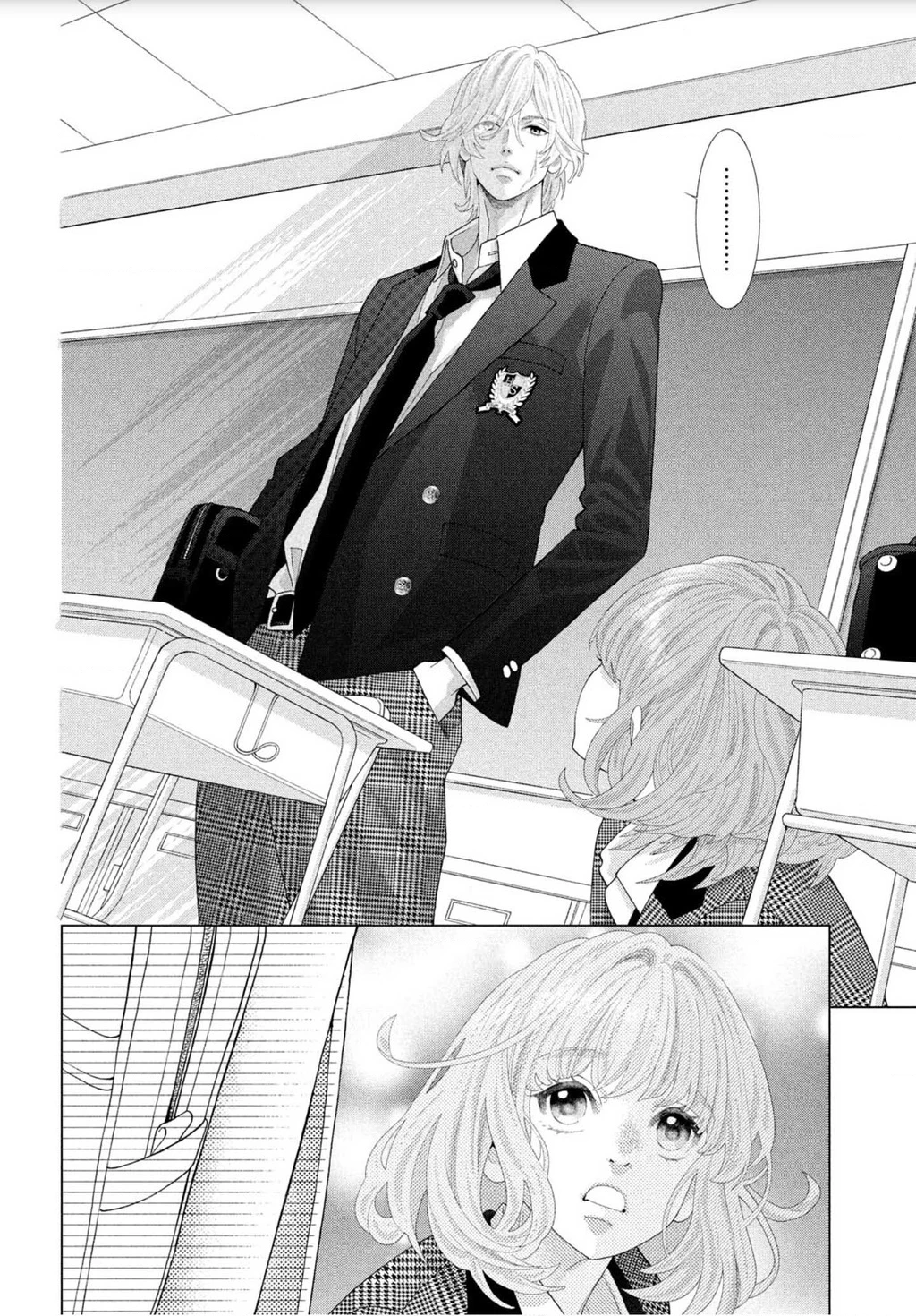 Lightning and Romance Chapter 1 - 12