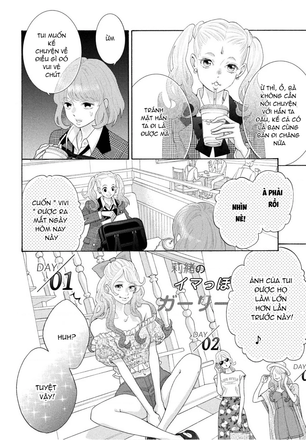 Lightning and Romance Chapter 1 - 16
