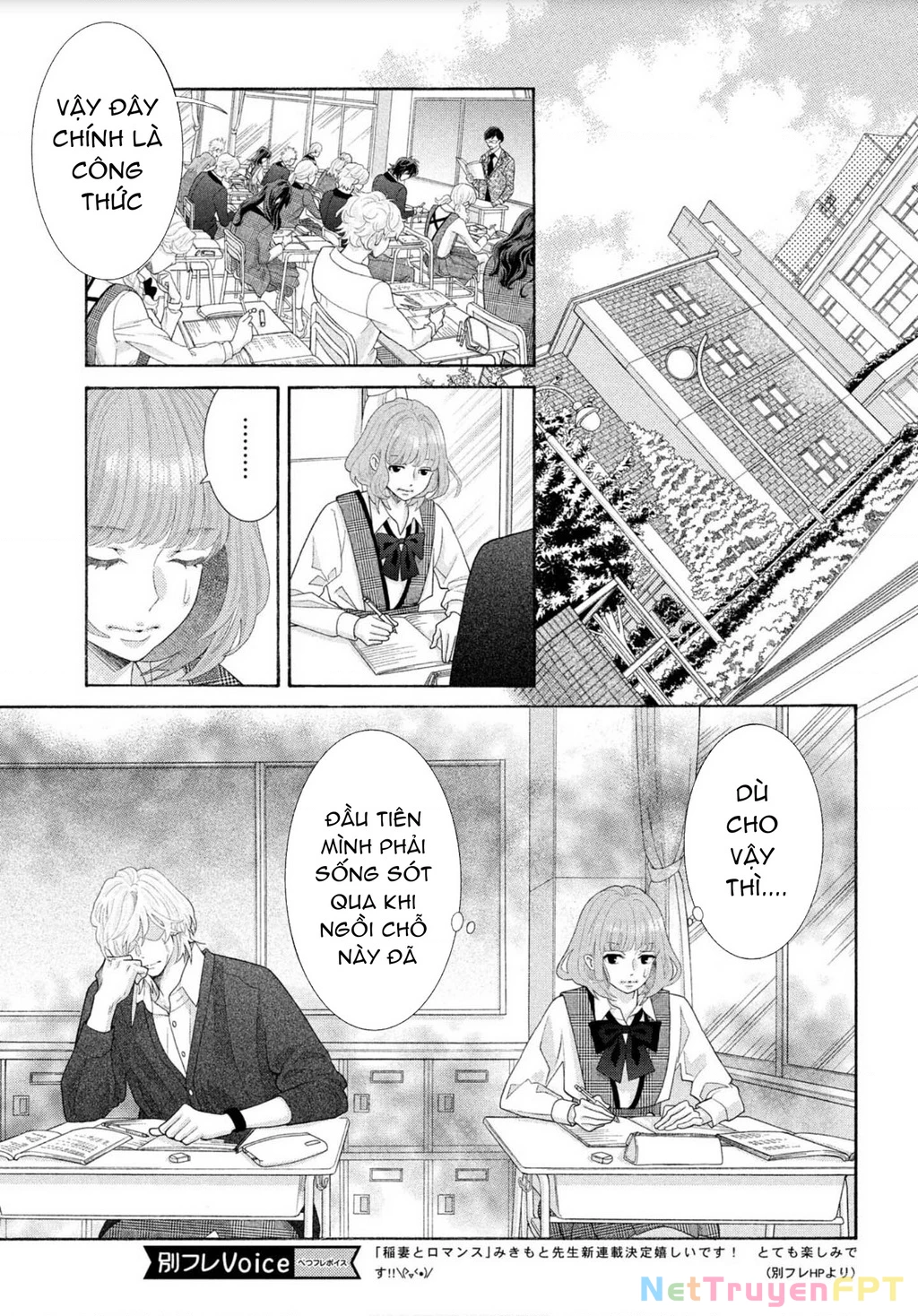Lightning and Romance Chapter 1 - 25